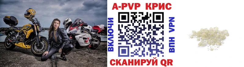 Где купить наркоту Абаза COCAIN  Канабис  Alpha PVP  NBOMe  Амфетамин  Метамфетамин  Меф  Гашиш 