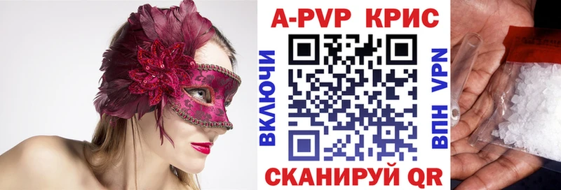 где найти Абаза A PVP мука