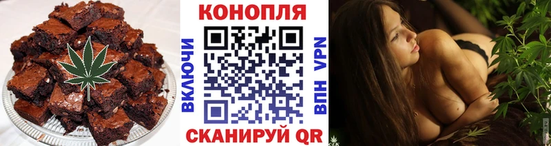 Еда ТГК марихуана  как найти закладки  Абаза 