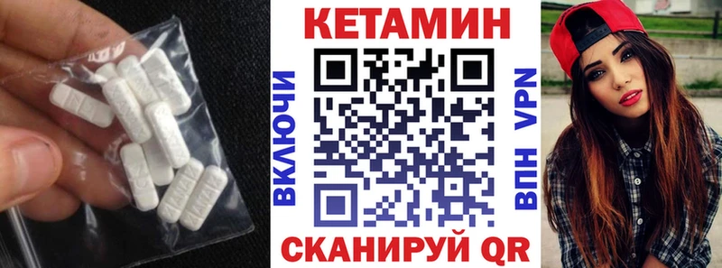 Кетамин ketamine  Абаза 