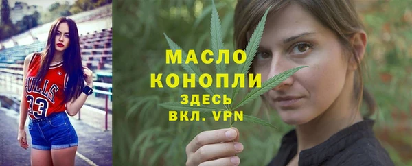 марки lsd Осташков