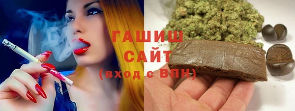 а пвп мука Абдулино
