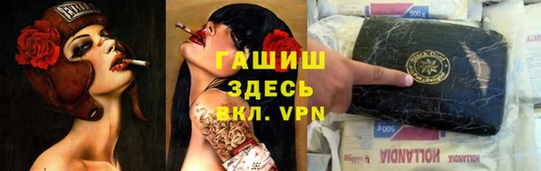 дистиллят марихуана Абинск