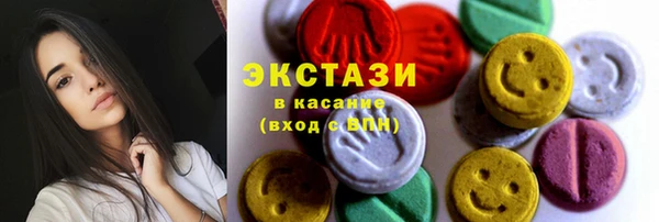 а пвп мука Абдулино