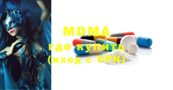 дистиллят марихуана Абинск