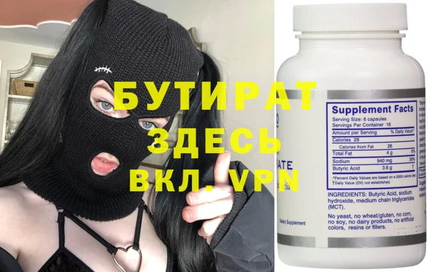а пвп мука Абдулино