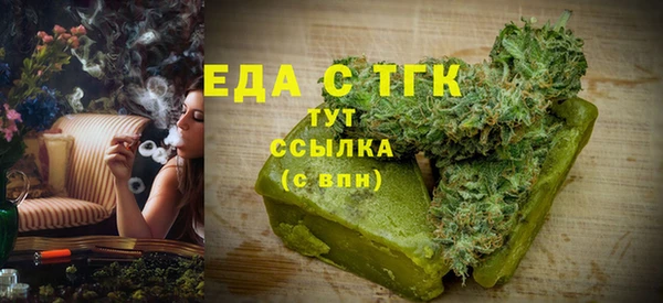 молекула духа Остров