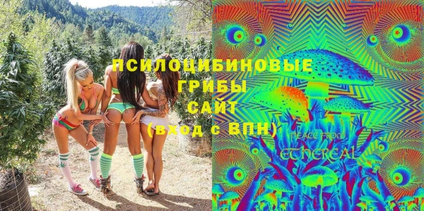 дистиллят марихуана Осинники