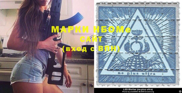 дистиллят марихуана Абинск