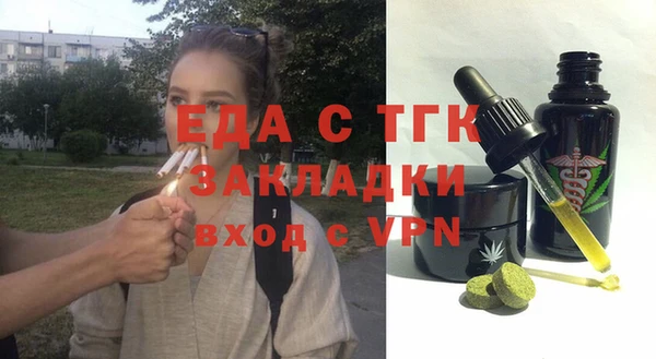 дистиллят марихуана Абинск