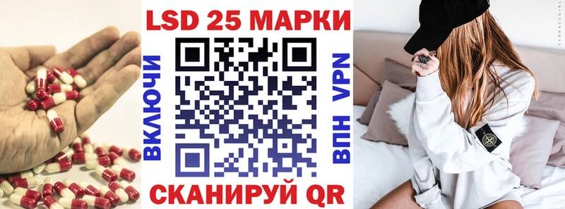 Лсд 25 экстази кислота  где купить наркоту  Абаза 