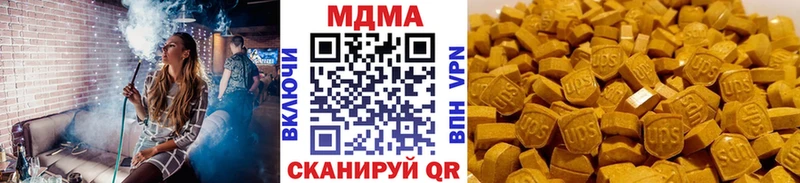 продажа наркотиков  Абаза  MDMA молли 