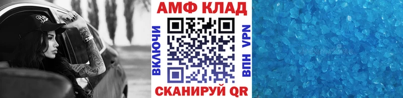 цены наркотик  Абаза  Метамфетамин пудра 